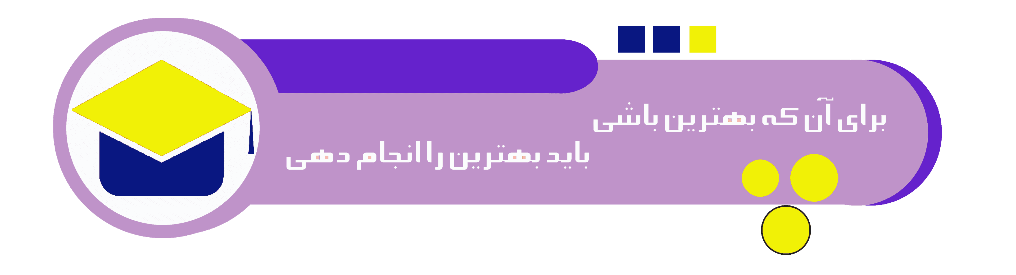 دبستان وپیش دبستانی غیر دولتی دخترانه رضوانه